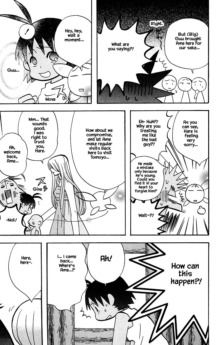 Jungle Guu Chapter 95 page 17 - Chapter 95