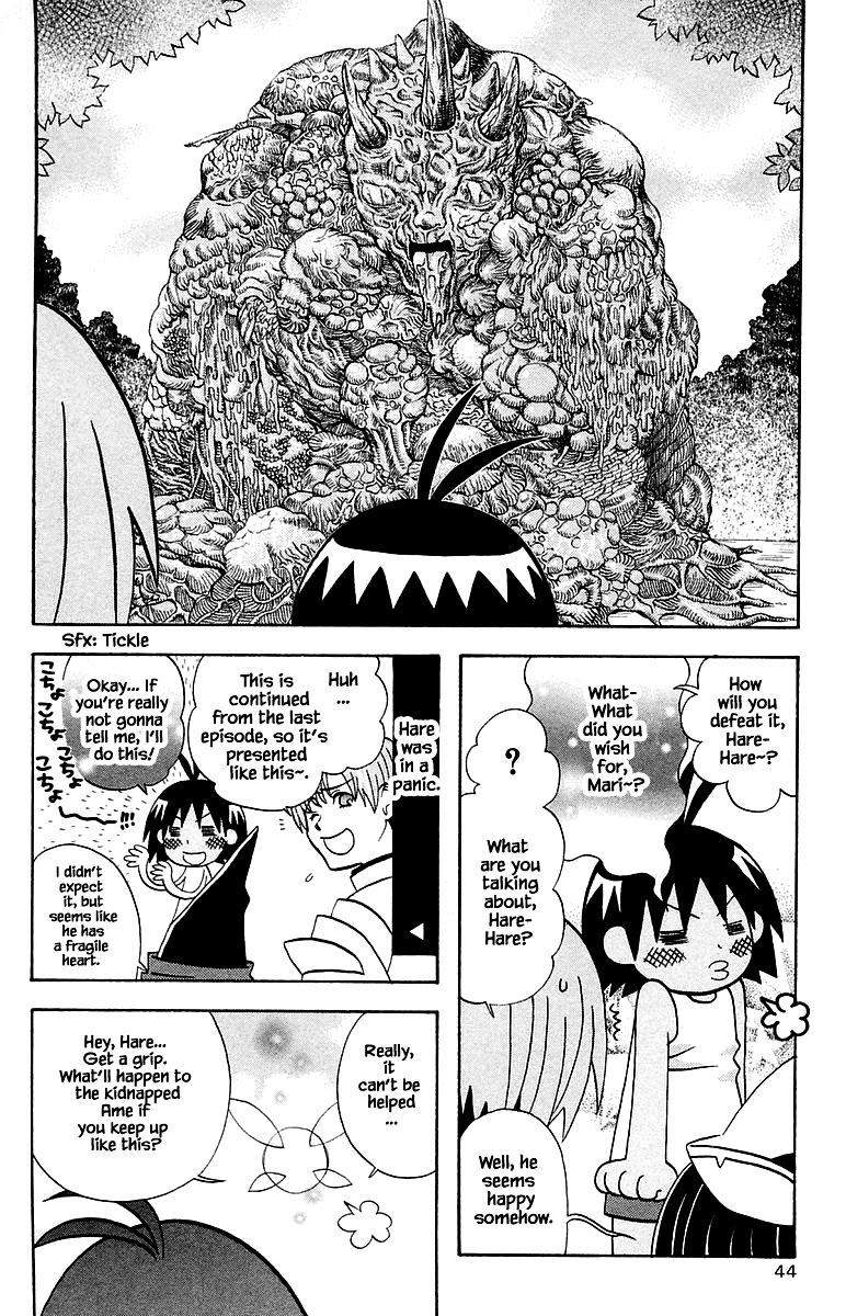 Jungle Guu Chapter 95 page 4 - Chapter 95