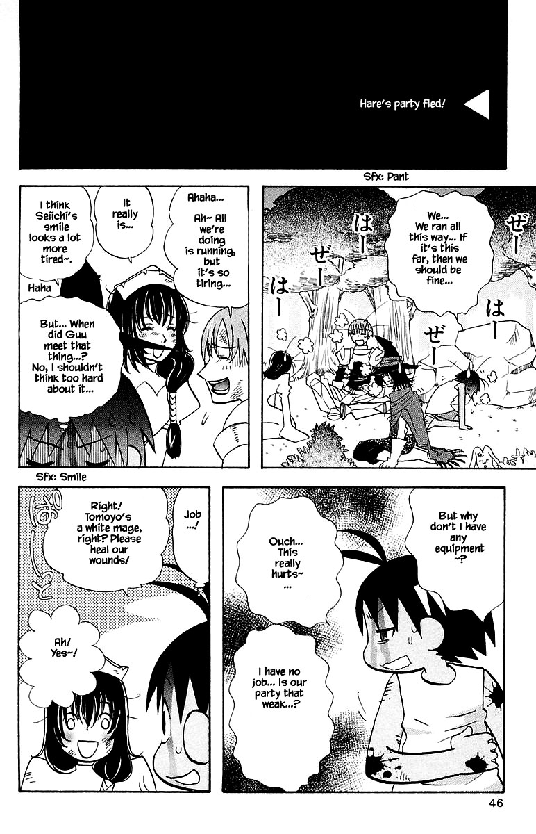 Jungle Guu Chapter 95 page 6 - Chapter 95