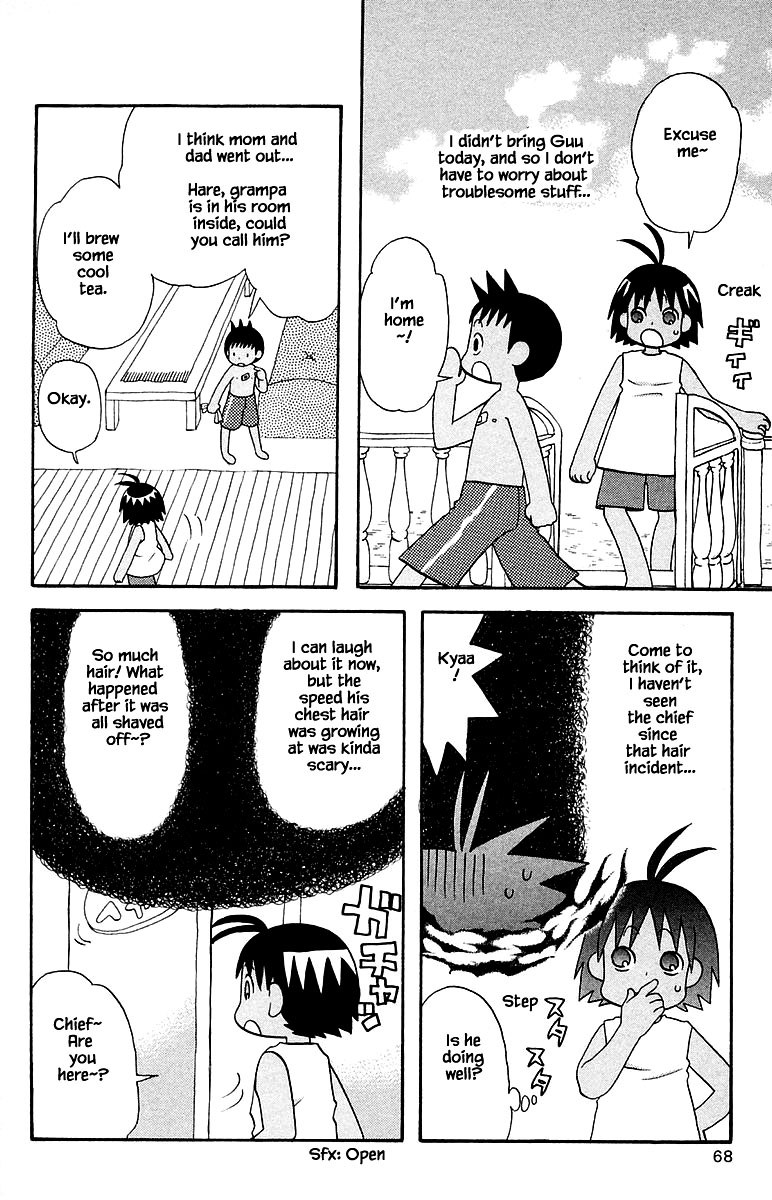 Jungle Guu Chapter 96 page 10 - Chapter 96