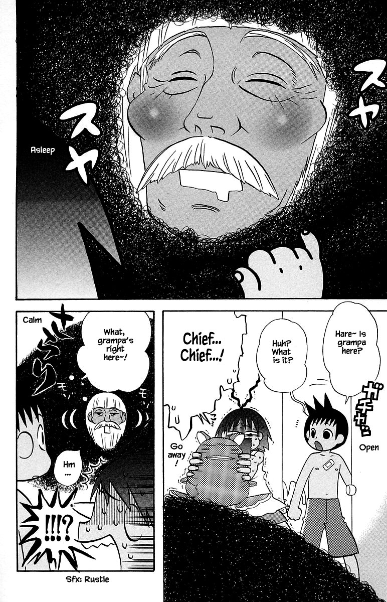 Jungle Guu Chapter 96 page 12 - Chapter 96