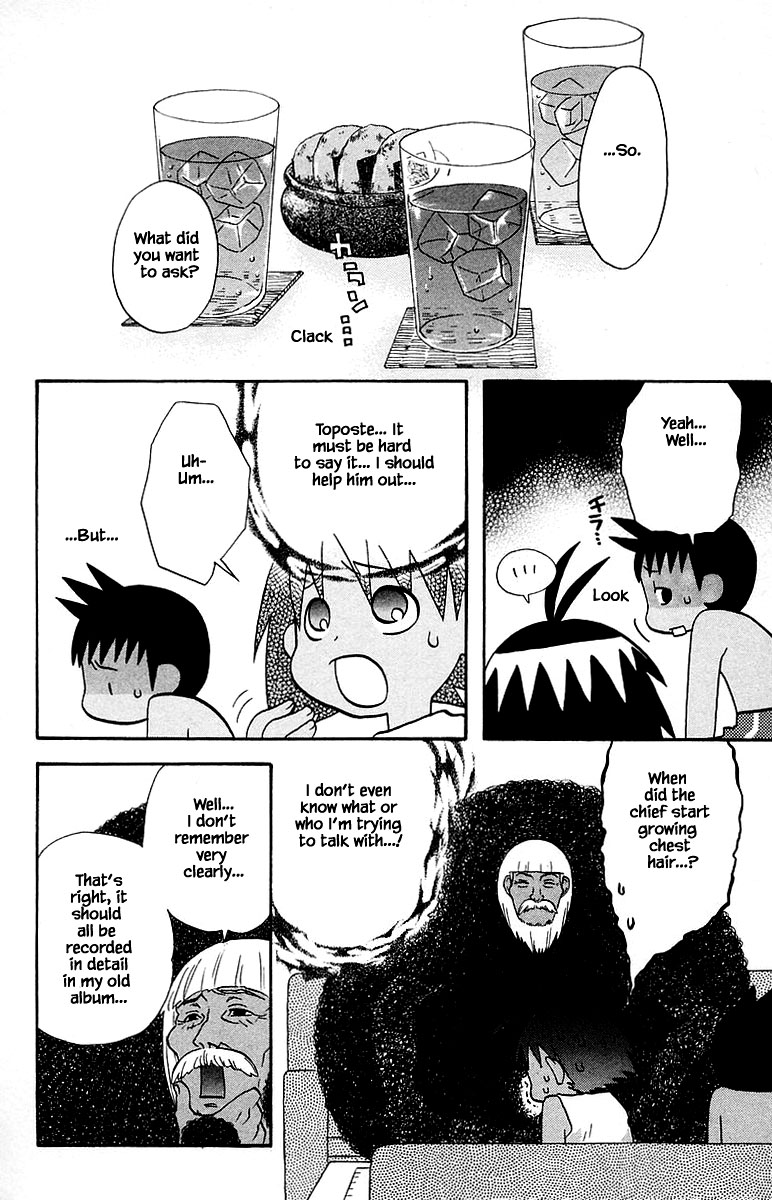 Jungle Guu Chapter 96 page 14 - Chapter 96