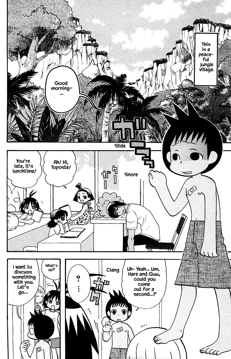 Jungle Guu Chapter 96 page 2 - Chapter 96