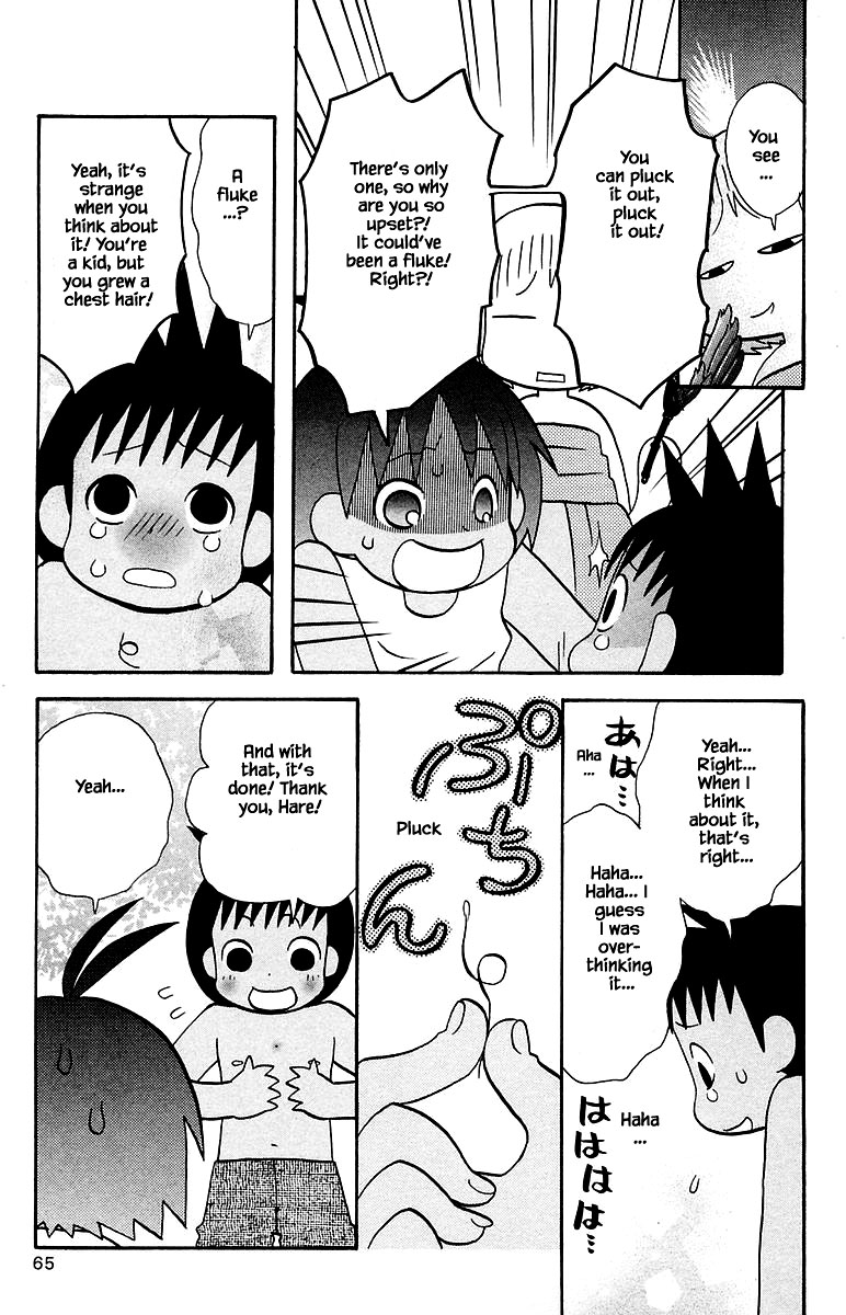 Jungle Guu Chapter 96 page 7 - Chapter 96