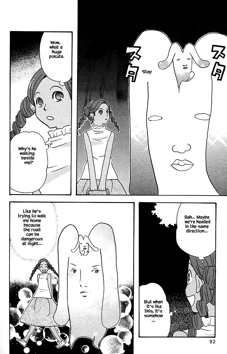 Jungle Guu Chapter 97 page 16 - Chapter 97