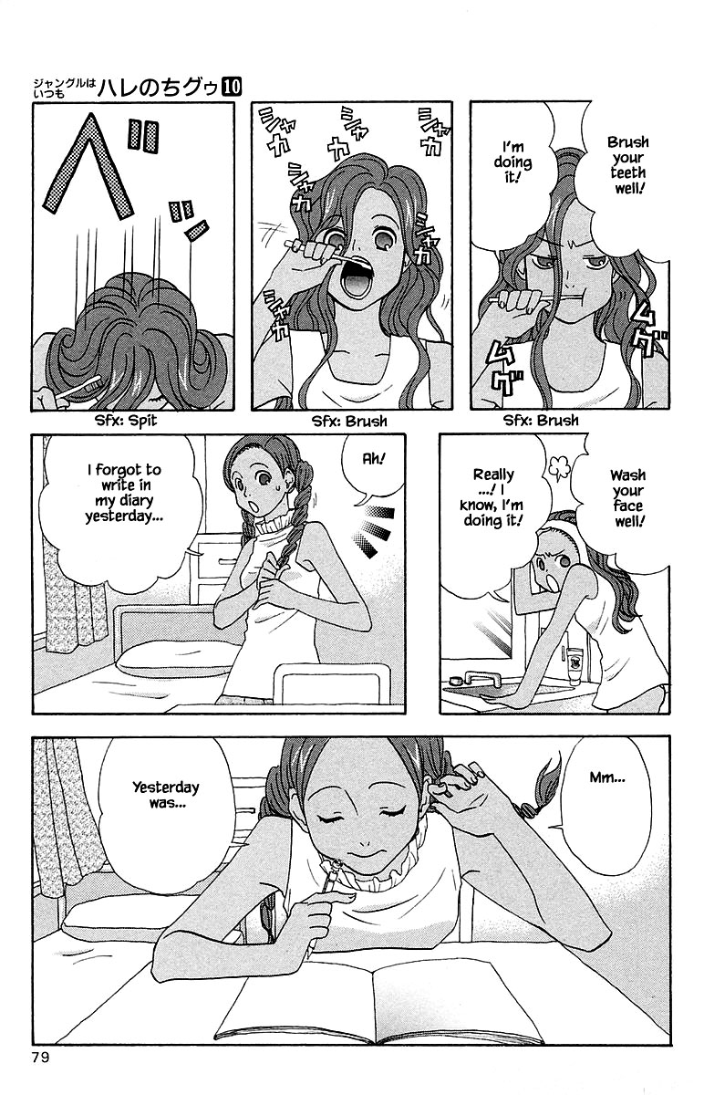 Jungle Guu Chapter 97 page 3 - Chapter 97