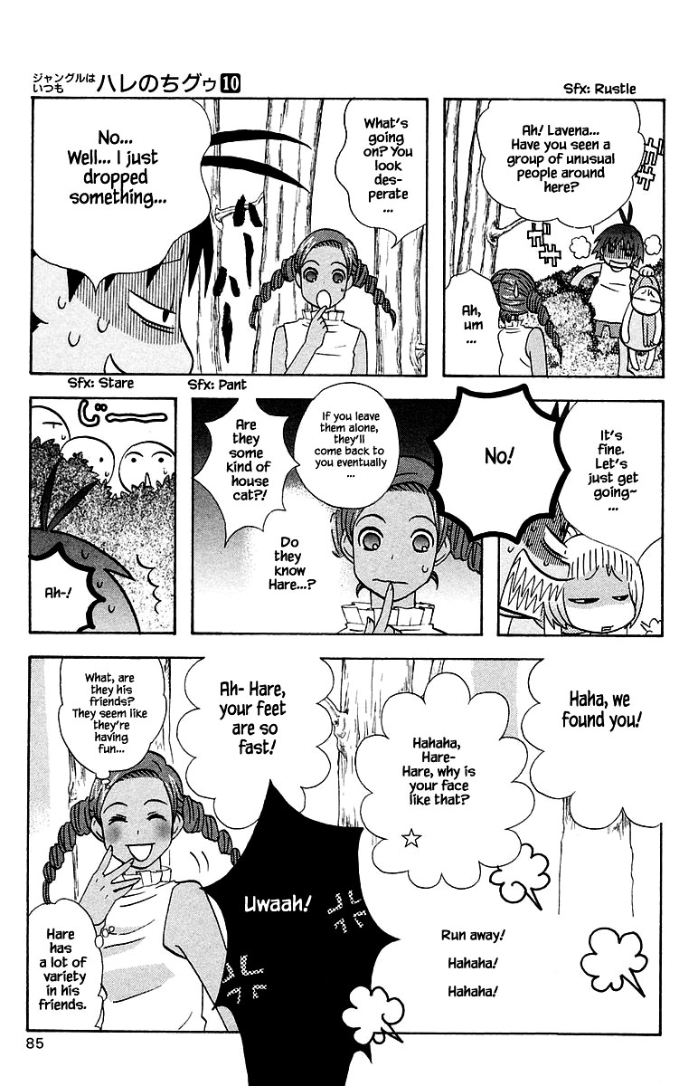 Jungle Guu Chapter 97 page 9 - Chapter 97
