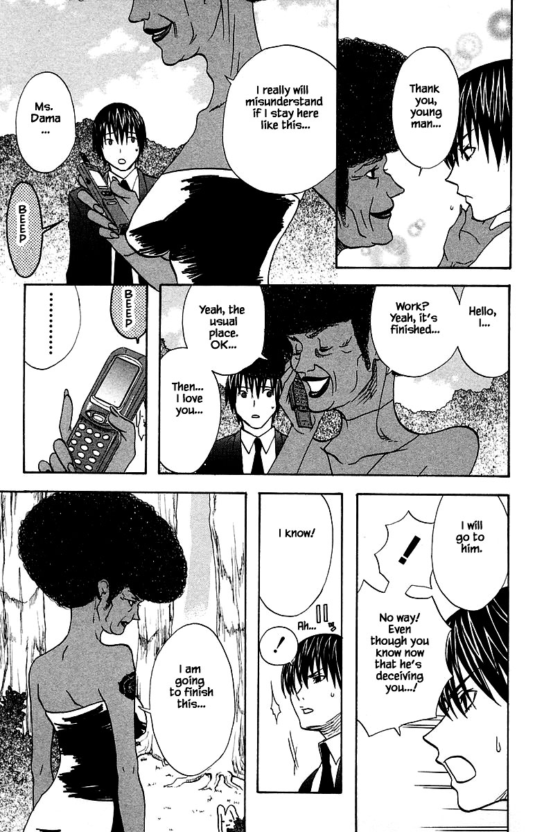 Jungle Guu Chapter 99 page 17 - Chapter 99