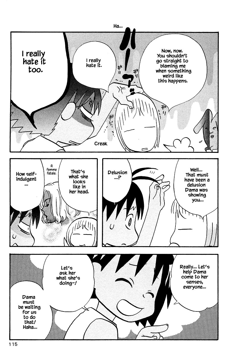Jungle Guu Chapter 99 page 3 - Chapter 99