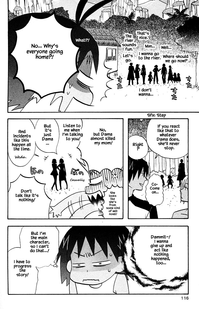 Jungle Guu Chapter 99 page 4 - Chapter 99