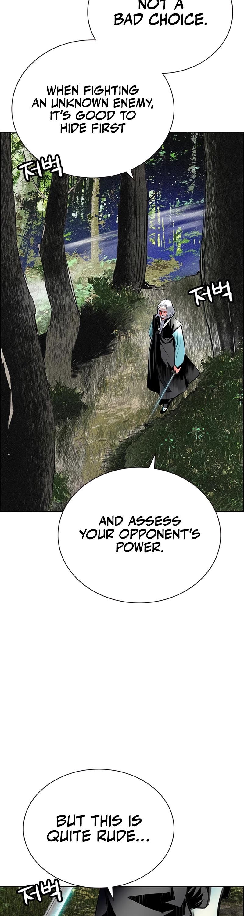 Jungle Juice Chapter 100 page 23 - Chapter 100