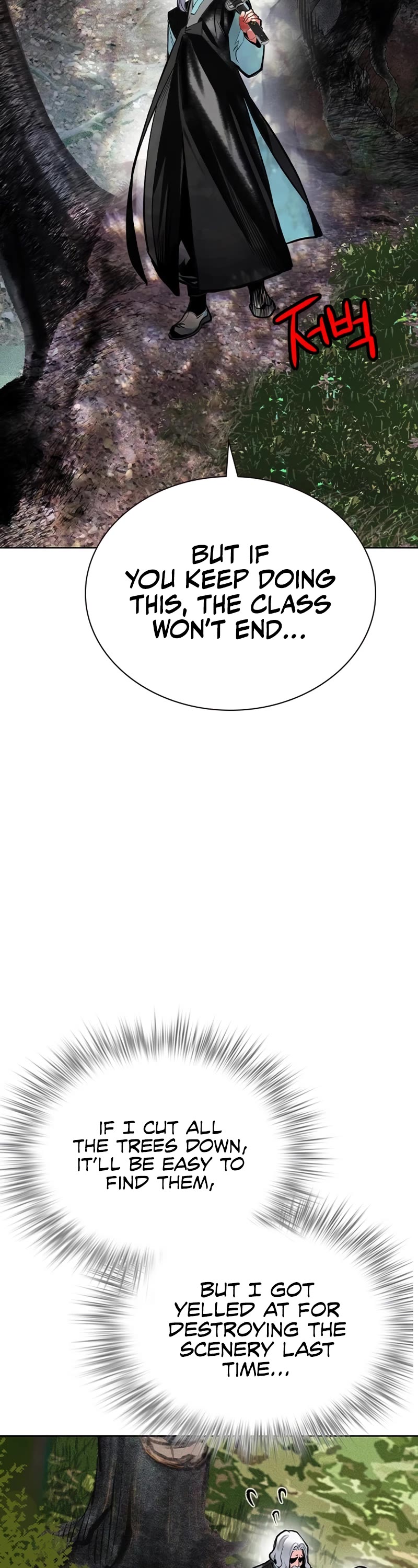 Jungle Juice Chapter 101 page 43 - Chapter 101
