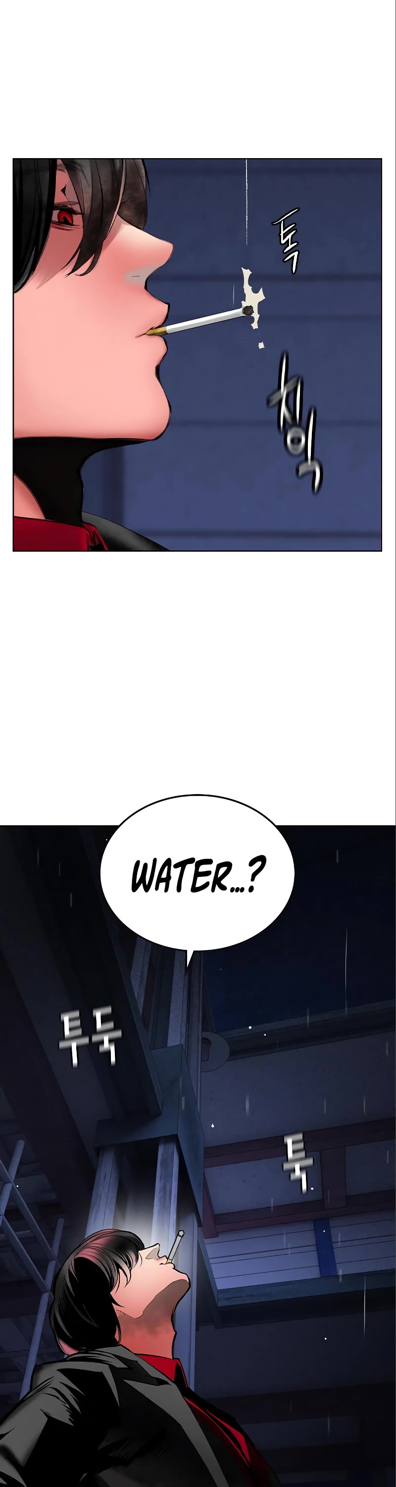 Jungle Juice Chapter 104 page 18 - Chapter 104