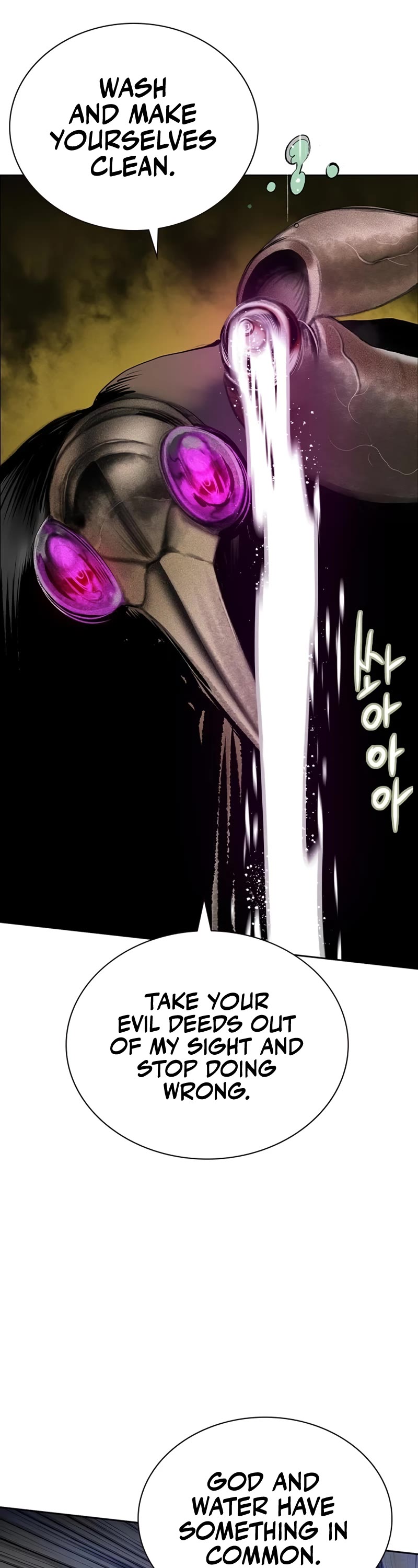Jungle Juice Chapter 106 page 14 - Chapter 106