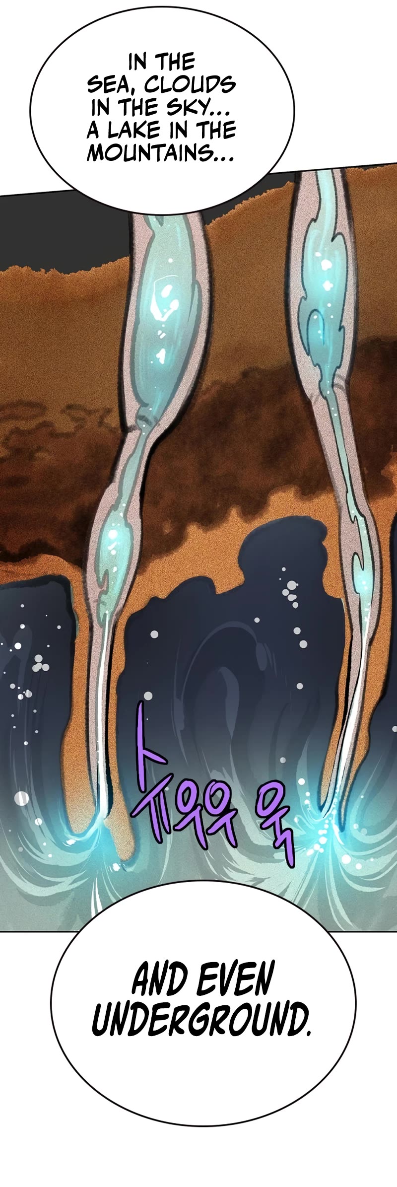 Jungle Juice Chapter 106 page 16 - Chapter 106
