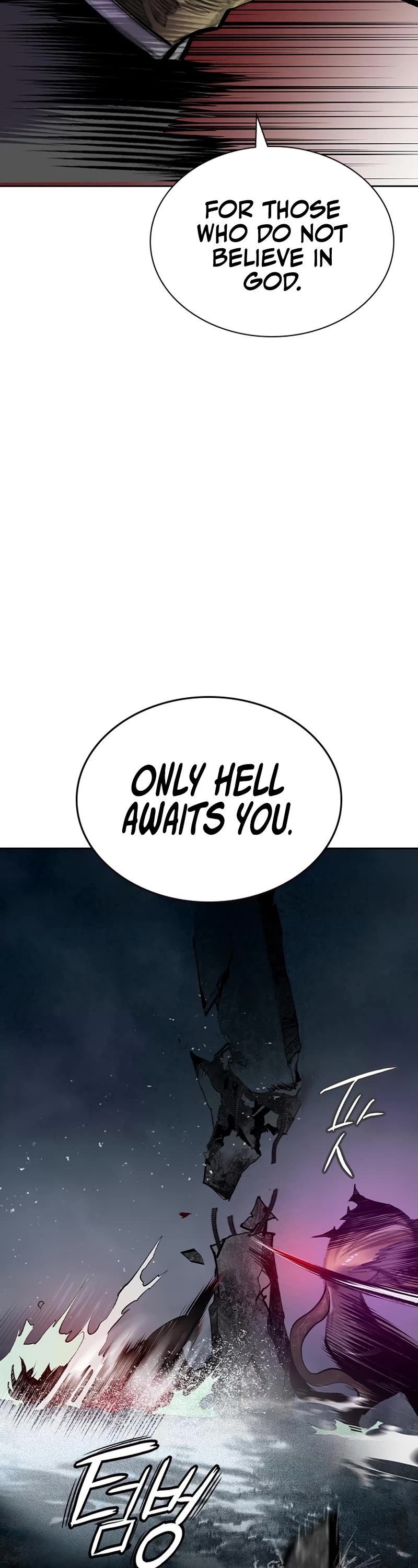 Jungle Juice Chapter 106 page 37 - Chapter 106