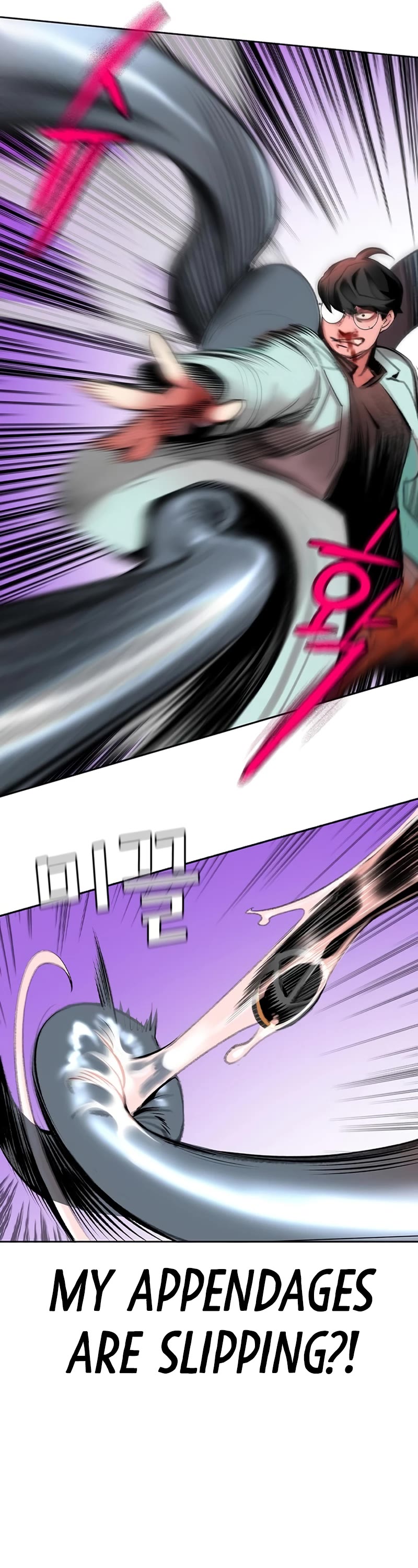 Jungle Juice Chapter 108 page 23 - Chapter 108