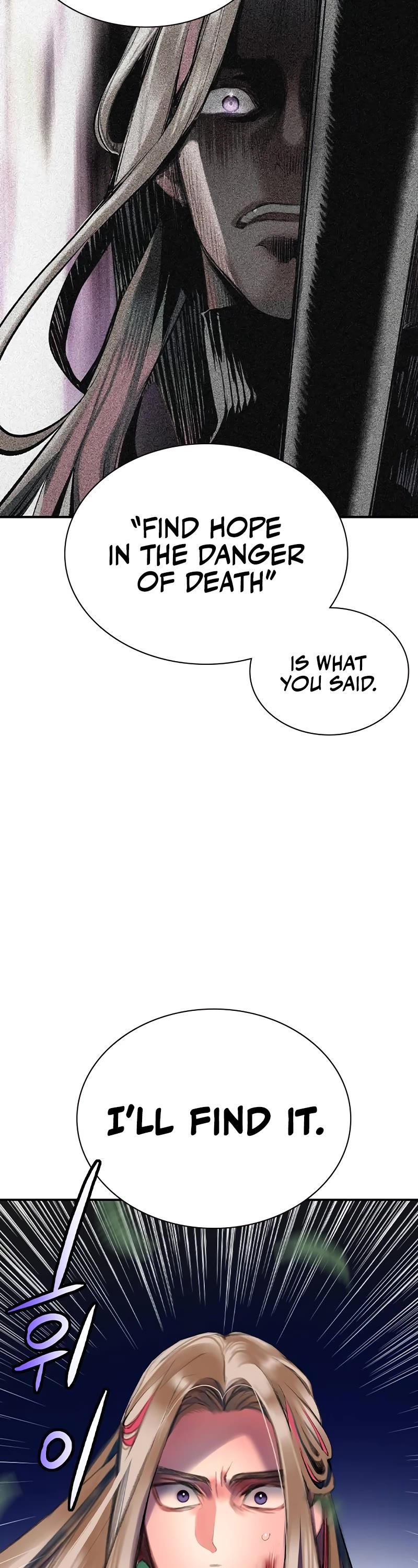Jungle Juice Chapter 111 page 16 - Chapter 111