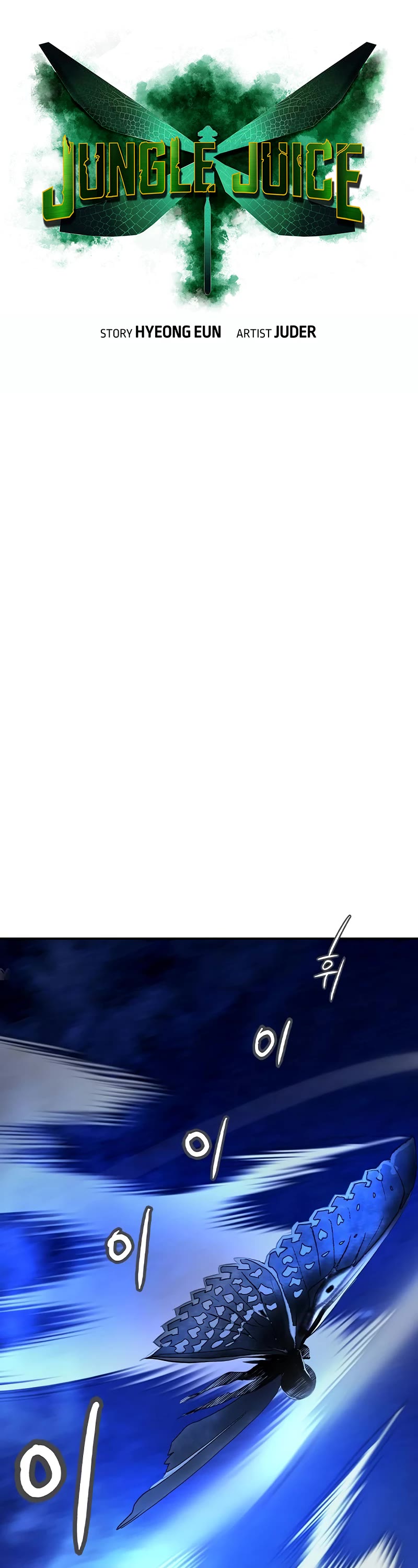 Jungle Juice Chapter 111 page 19 - Chapter 111