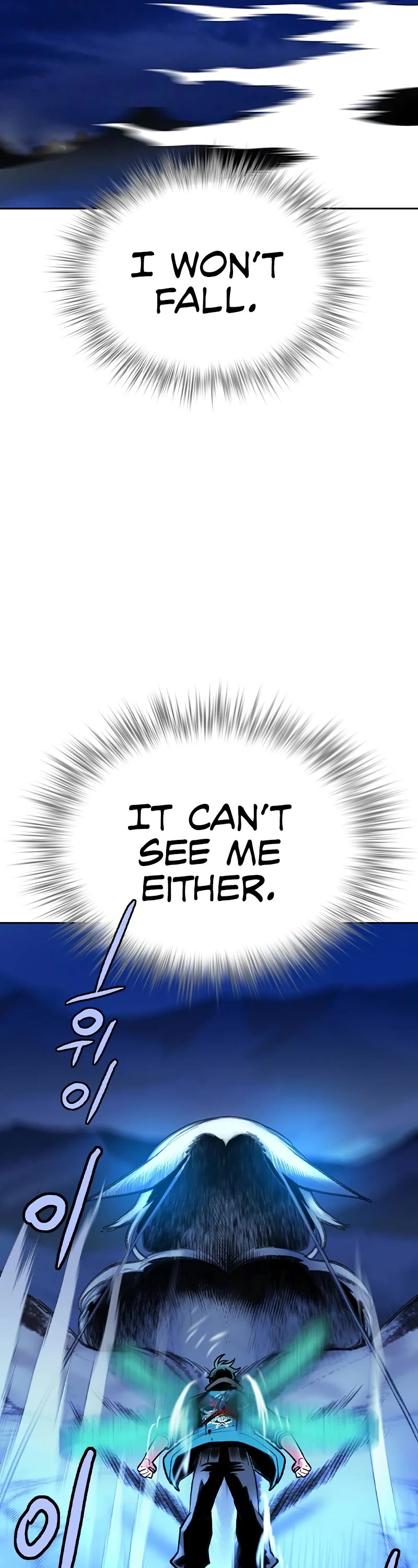 Jungle Juice Chapter 111 page 43 - Chapter 111