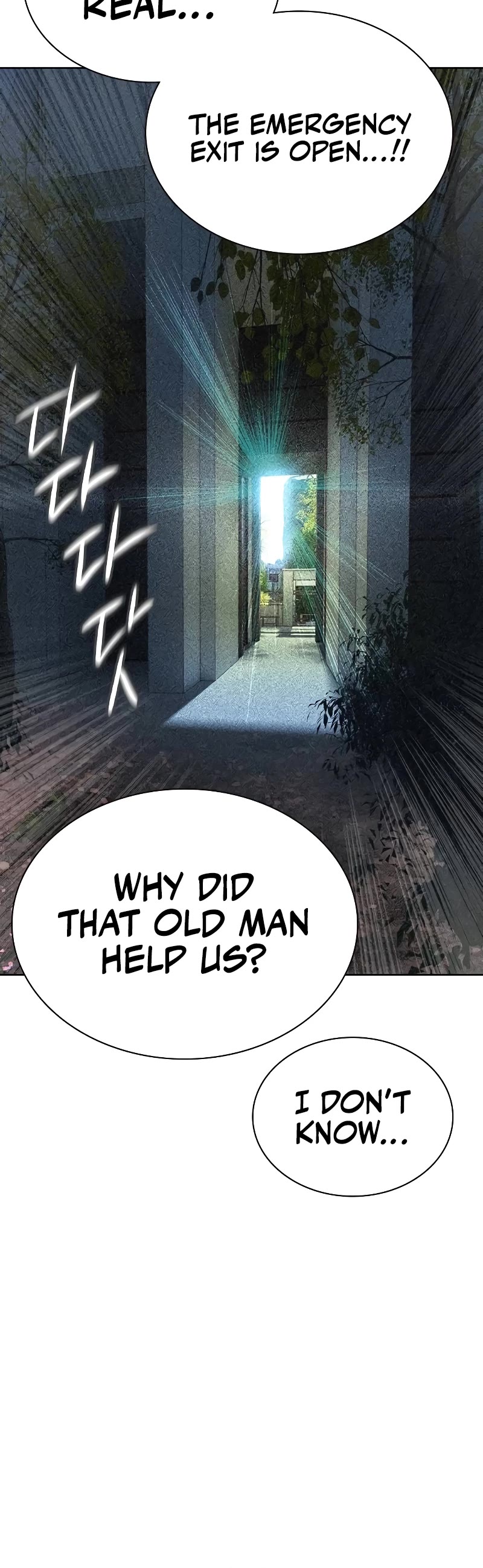 Jungle Juice Chapter 119 page 70 - Chapter 119