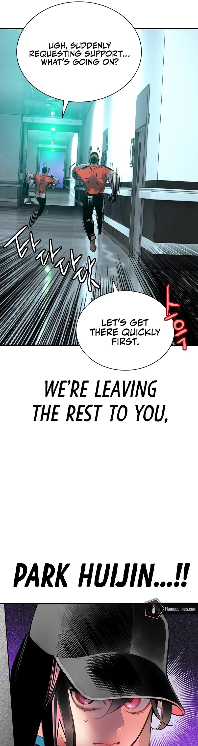 Jungle Juice Chapter 121 page 53 - Chapter 121