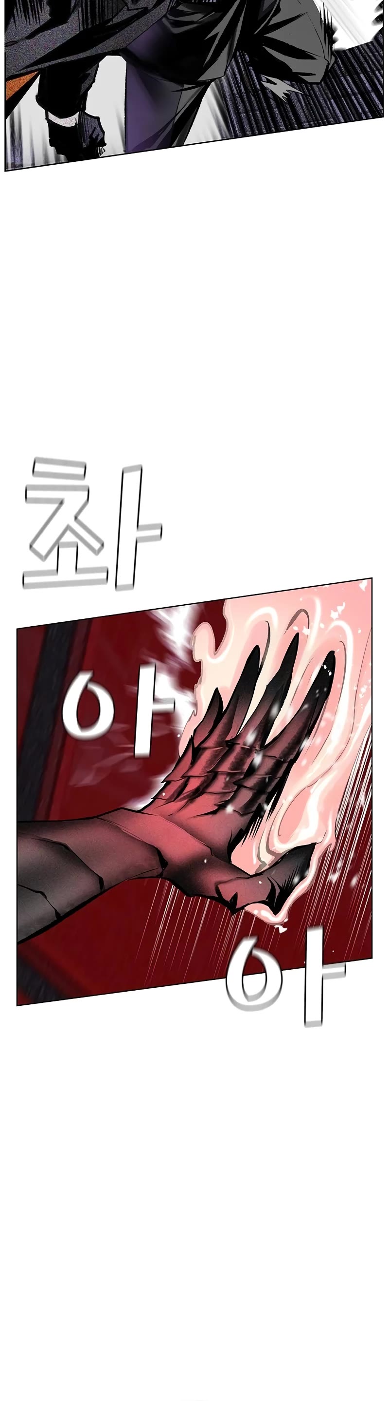 Jungle Juice Chapter 128 page 33 - Chapter 128