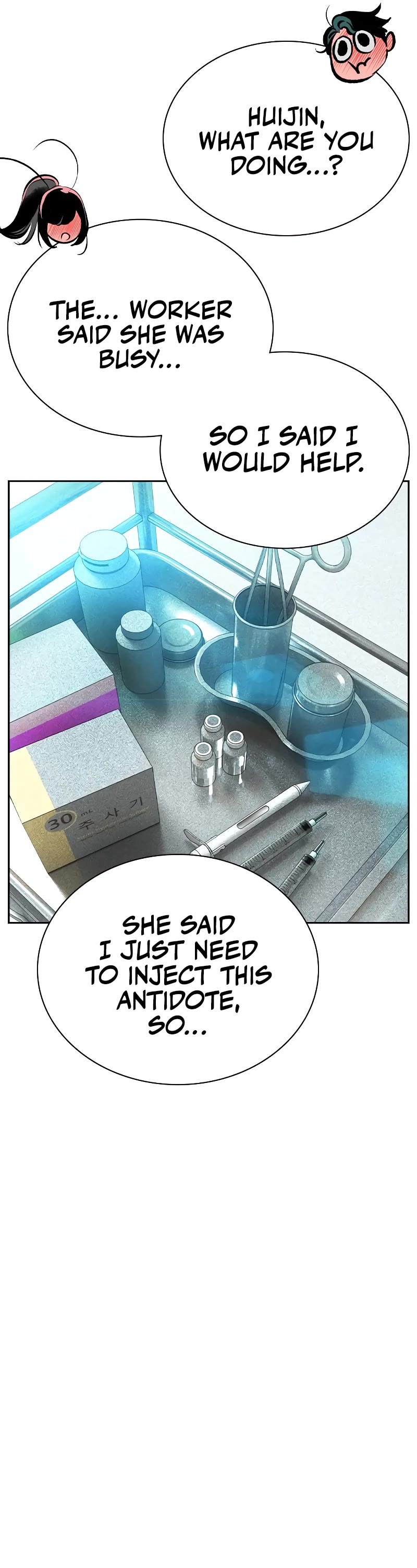 Jungle Juice Chapter 135 page 71 - Chapter 135