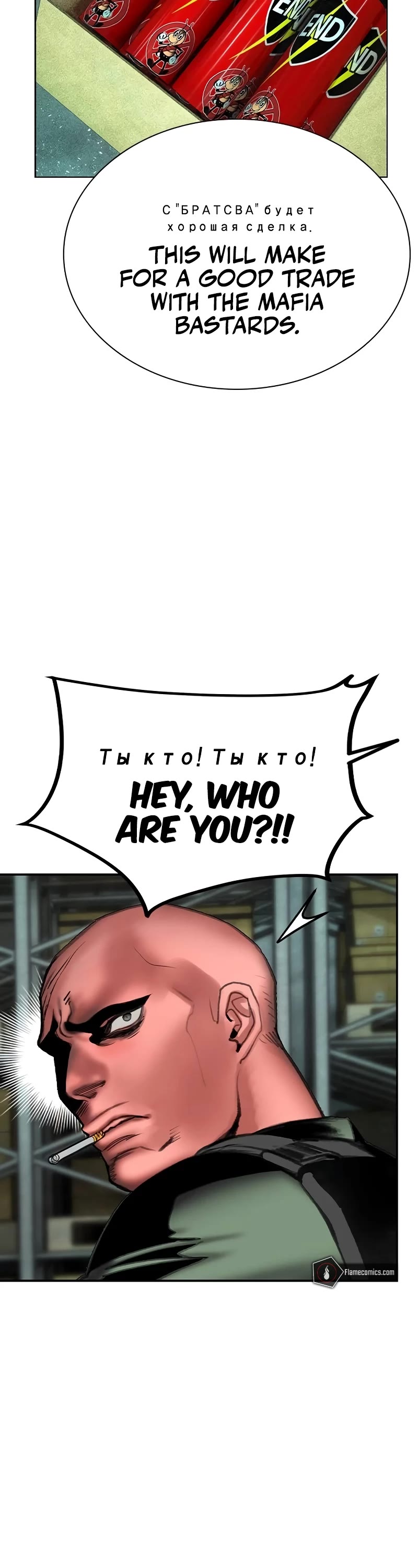 Jungle Juice Chapter 136 page 41 - Chapter 136
