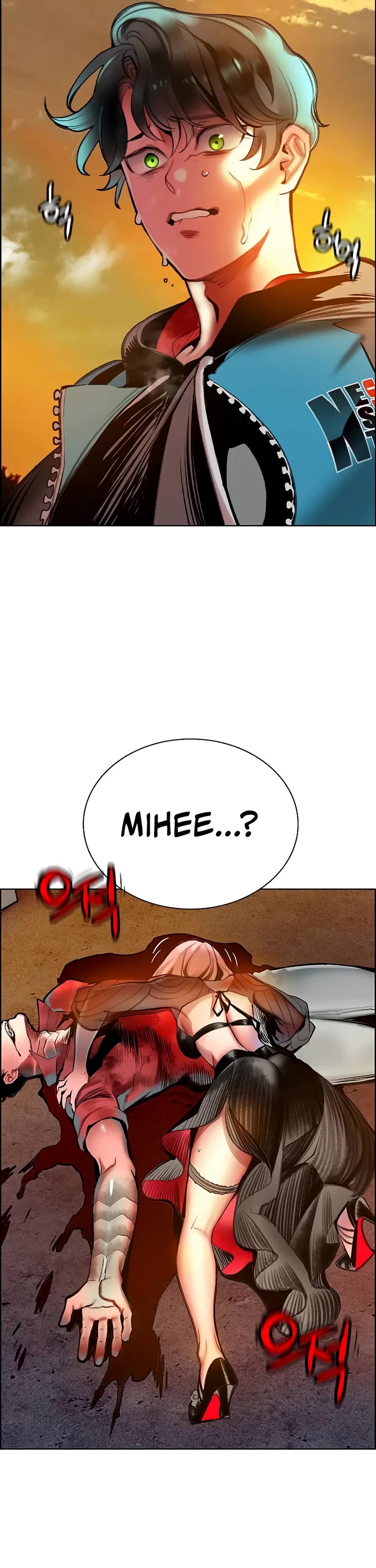 Jungle Juice Chapter 140 page 86 - Chapter 140