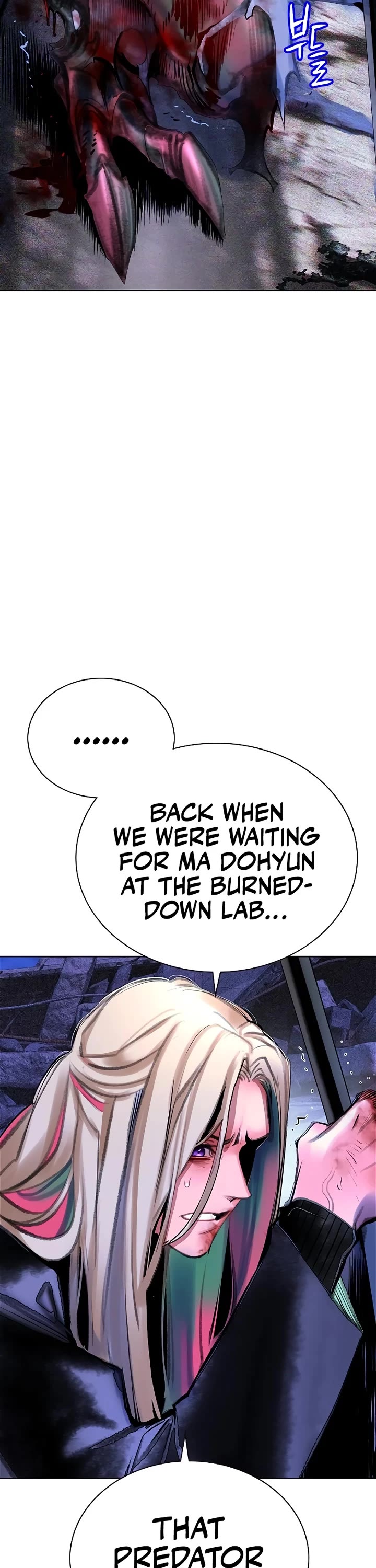 Jungle Juice Chapter 159 page 50 - Chapter 159