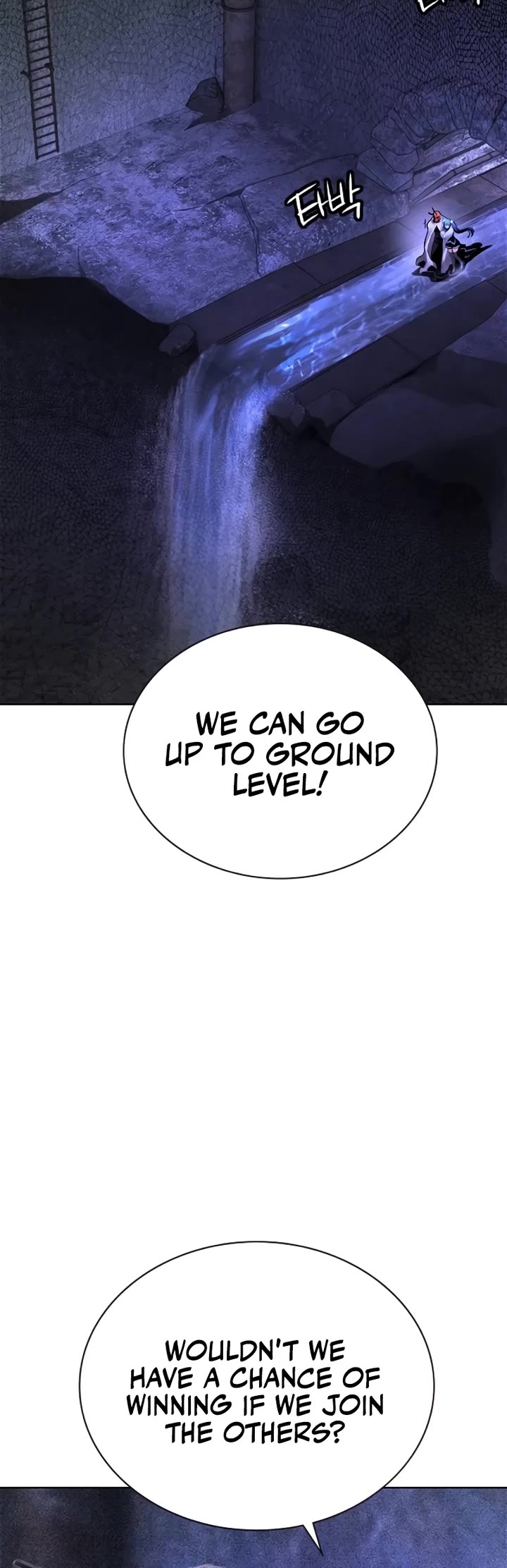 Jungle Juice Chapter 165 page 5 - Chapter 165