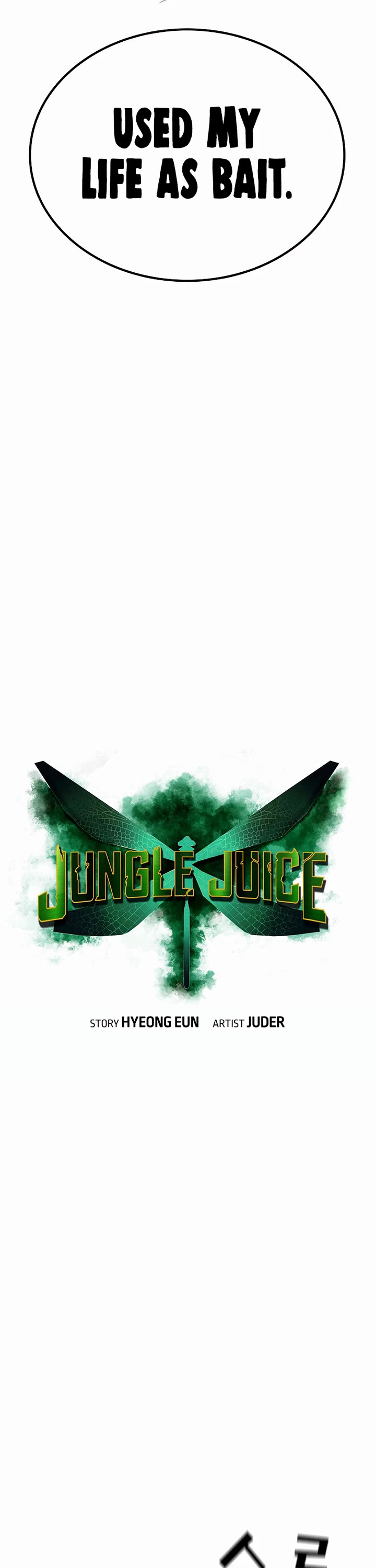 Jungle Juice Chapter 168 page 15 - Chapter 168