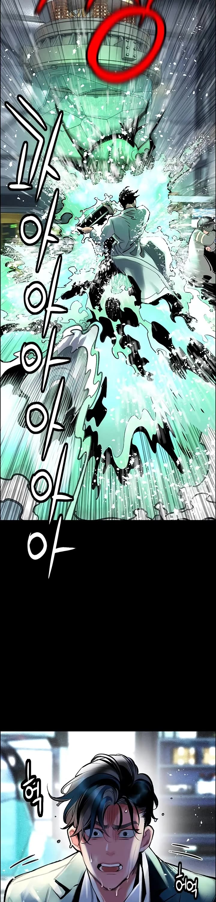 Jungle Juice Chapter 171 page 40 - Chapter 171