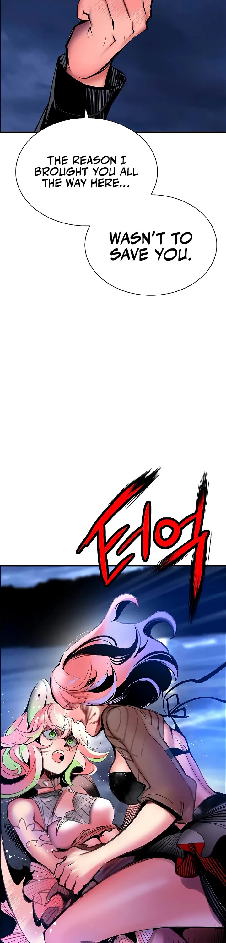 Jungle Juice Chapter 173 page 70 - Chapter 173