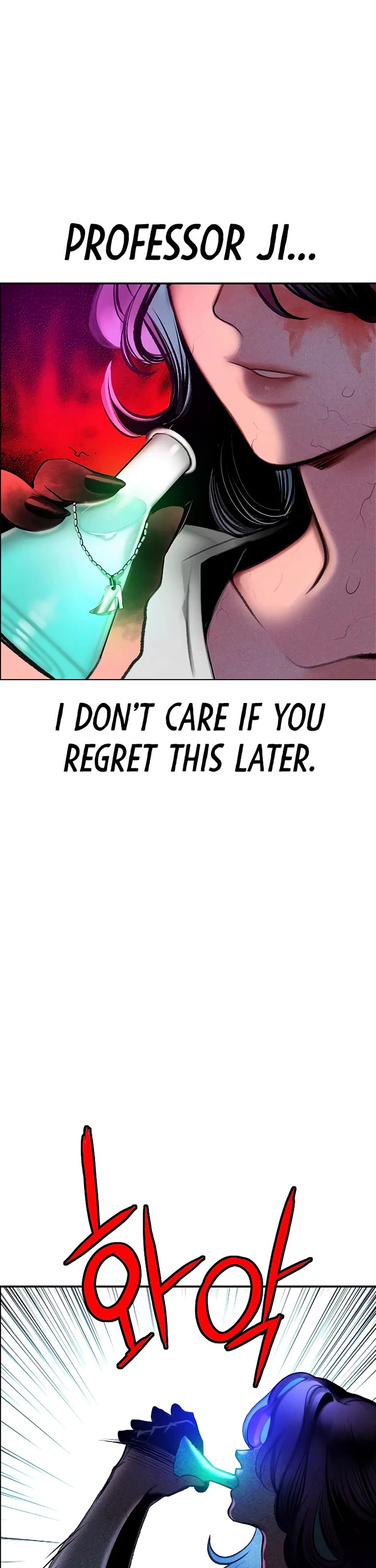 Jungle Juice Chapter 174 page 61 - Chapter 174