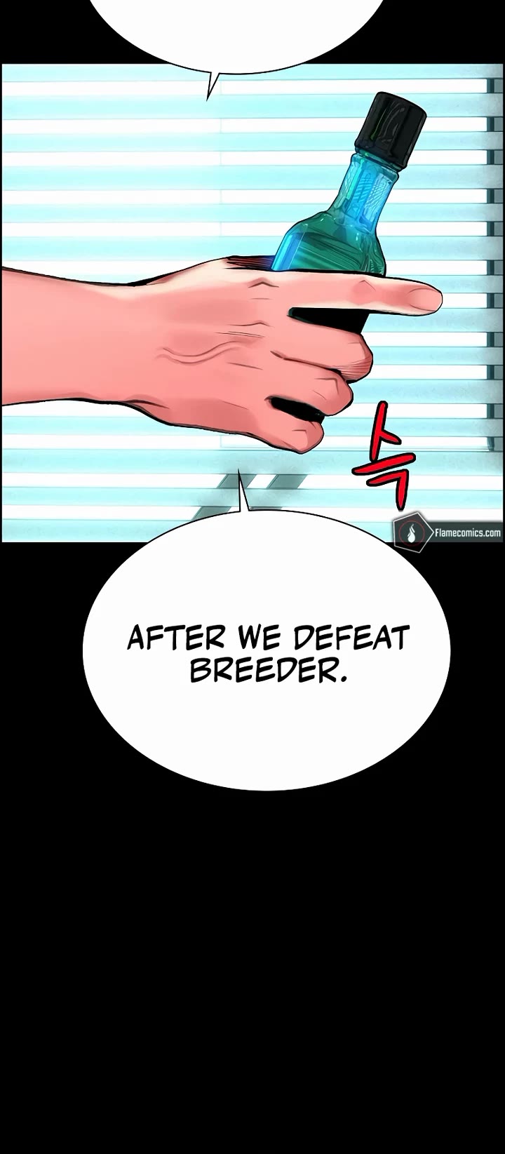 Jungle Juice Chapter 175 page 30 - Chapter 175