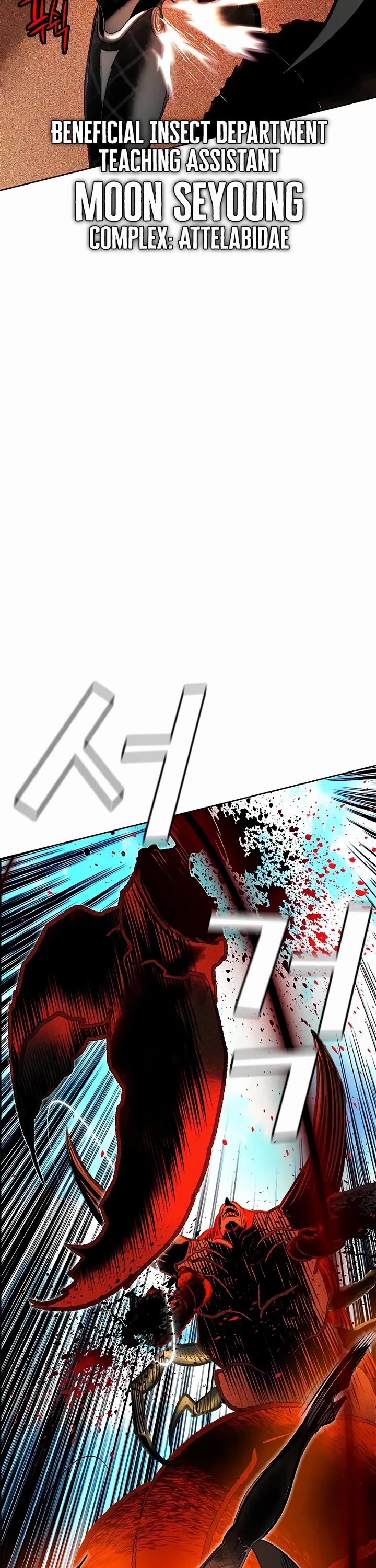 Jungle Juice Chapter 204 page 31 - Chapter 204