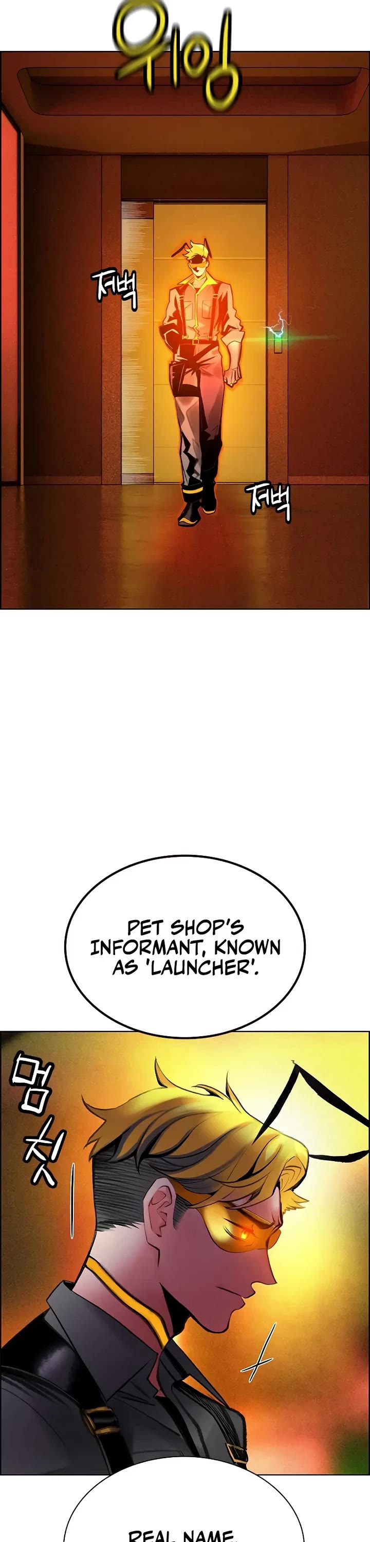 Jungle Juice Chapter 204 page 57 - Chapter 204