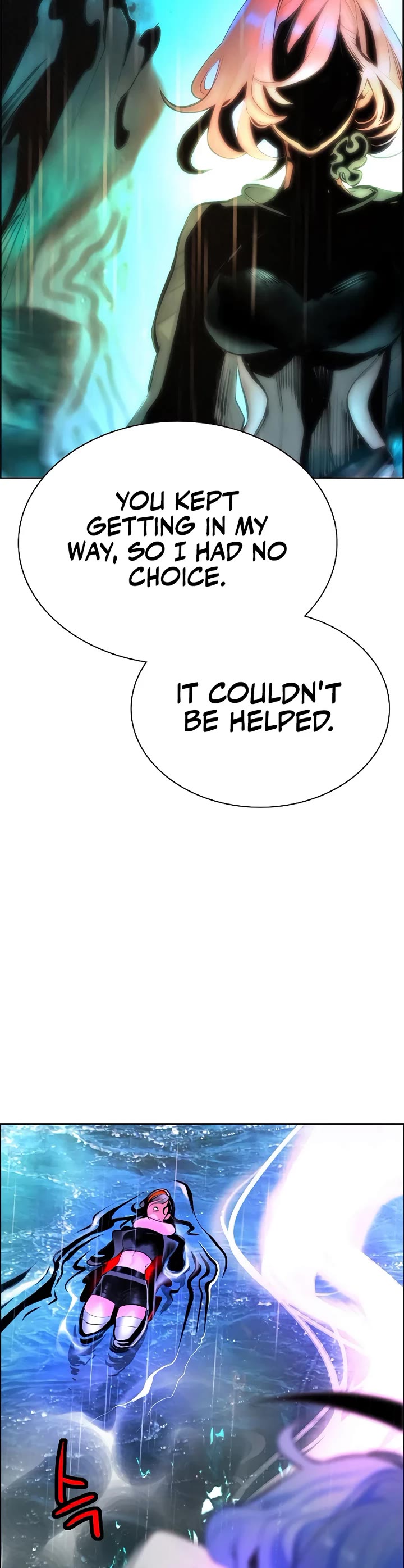 Jungle Juice Chapter 207 page 70 - Chapter 207