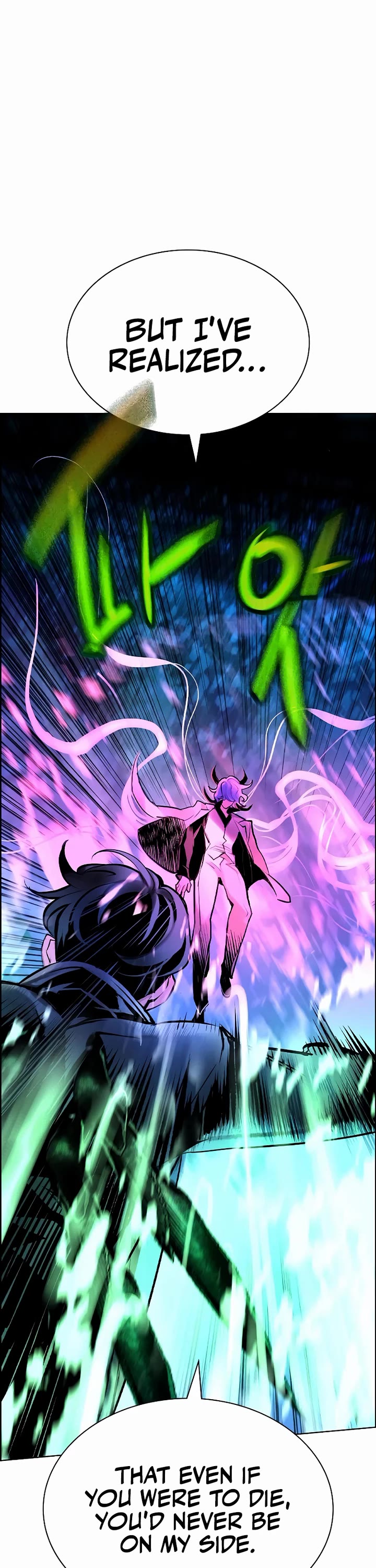 Jungle Juice Chapter 208 page 21 - Chapter 208