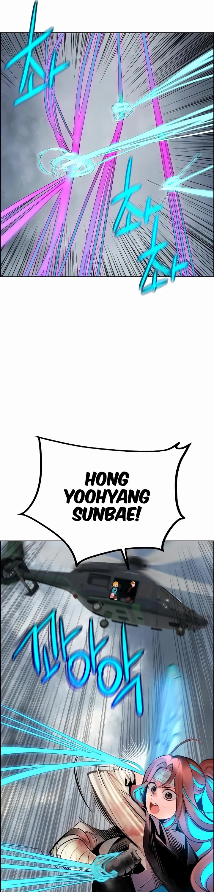 Jungle Juice Chapter 209 page 40 - Chapter 209