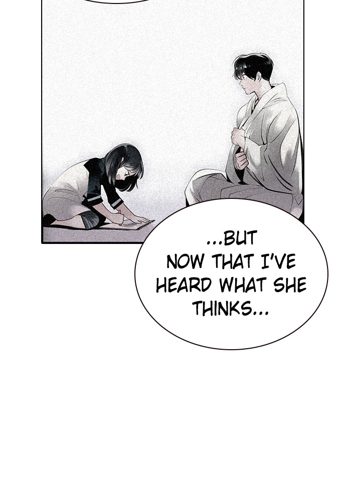 Jungle Juice Chapter 21 page 153 - Chapter 21: Episode 21