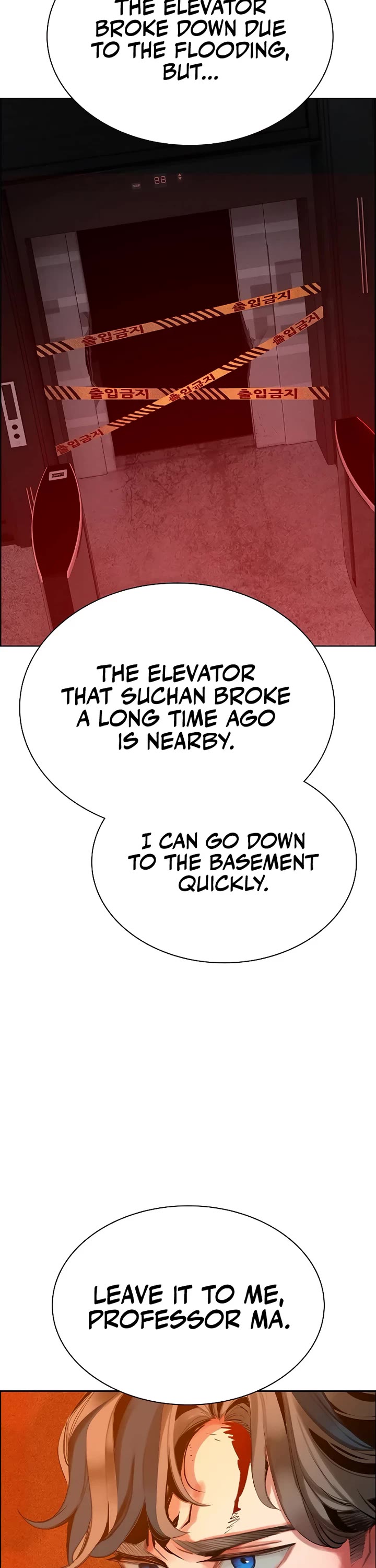 Jungle Juice Chapter 211 page 39 - Chapter 211
