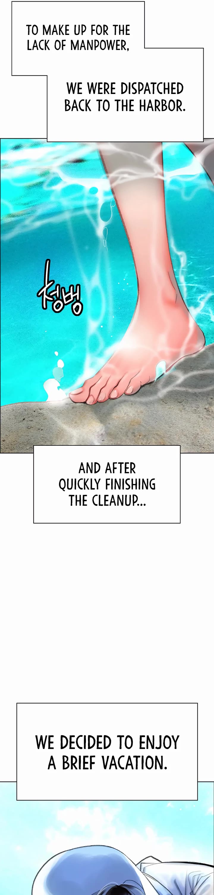 Jungle Juice Chapter 219 page 18 - Chapter 219: Side Story - Cleanup (1)