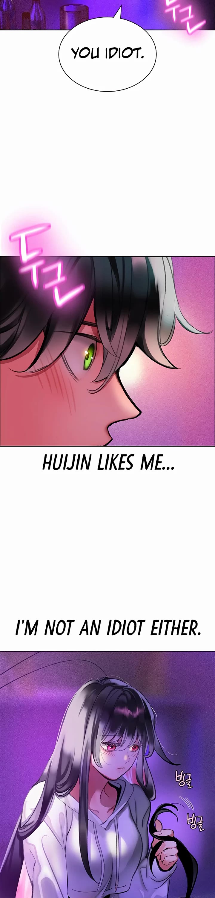 Jungle Juice Chapter 219 page 2 - Chapter 219: Side Story - Cleanup (1)