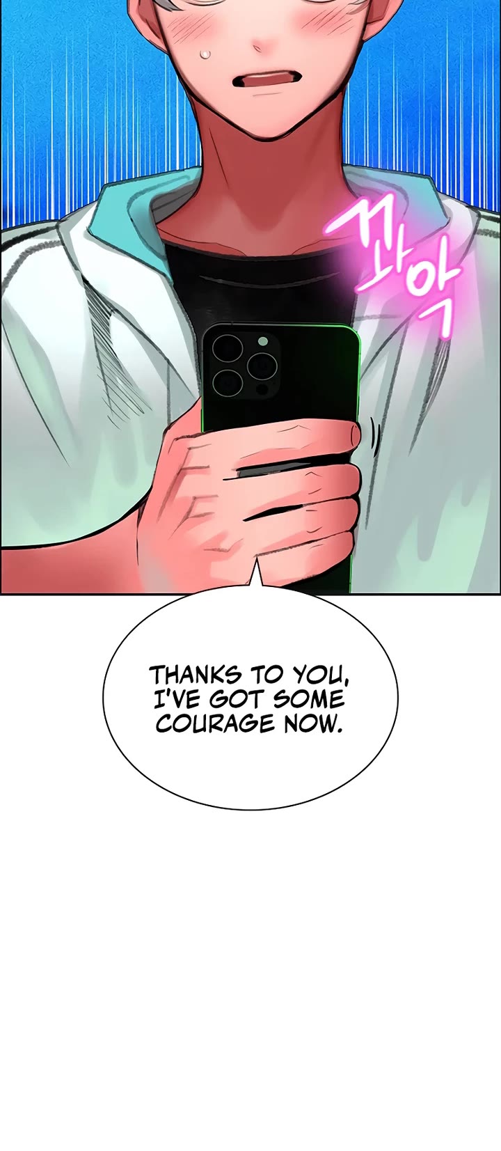 Jungle Juice Chapter 219 page 71 - Chapter 219: Side Story - Cleanup (1)