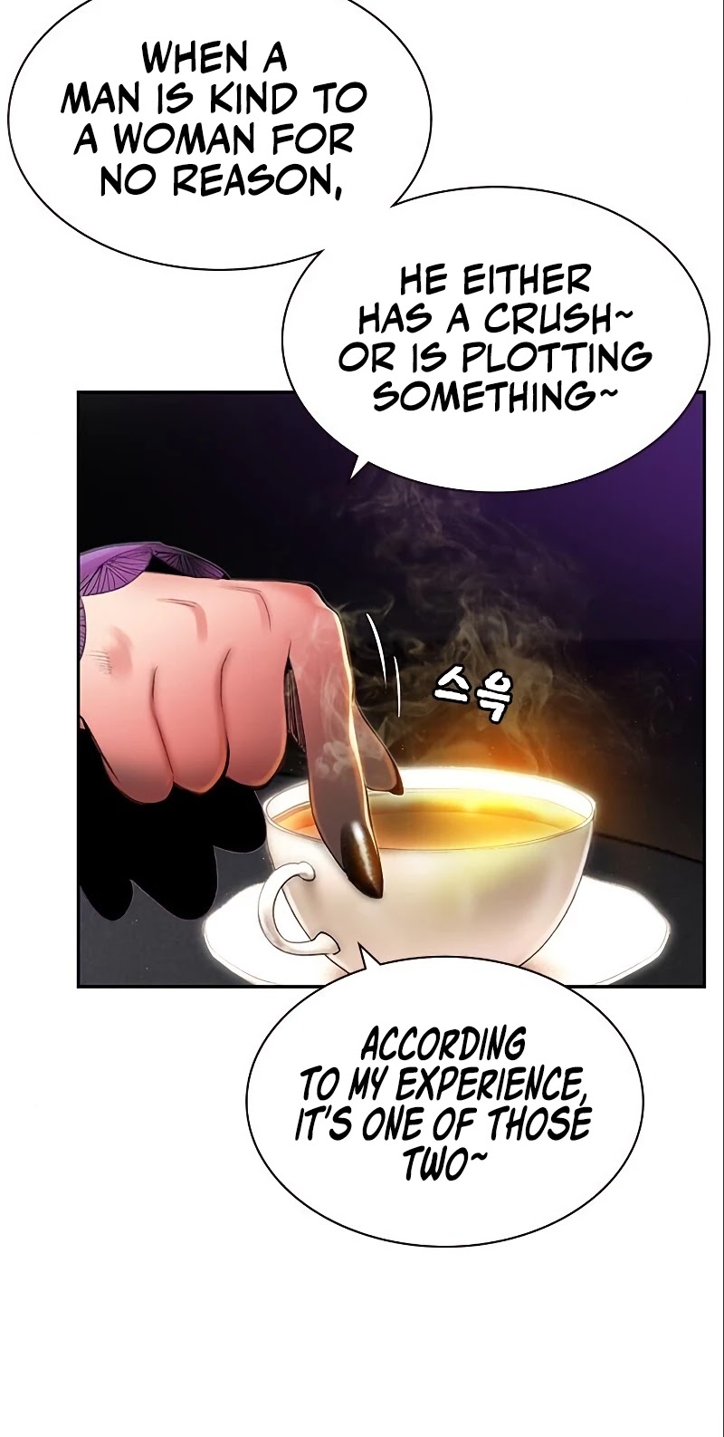 Jungle Juice Chapter 30 page 17 - Chapter 30