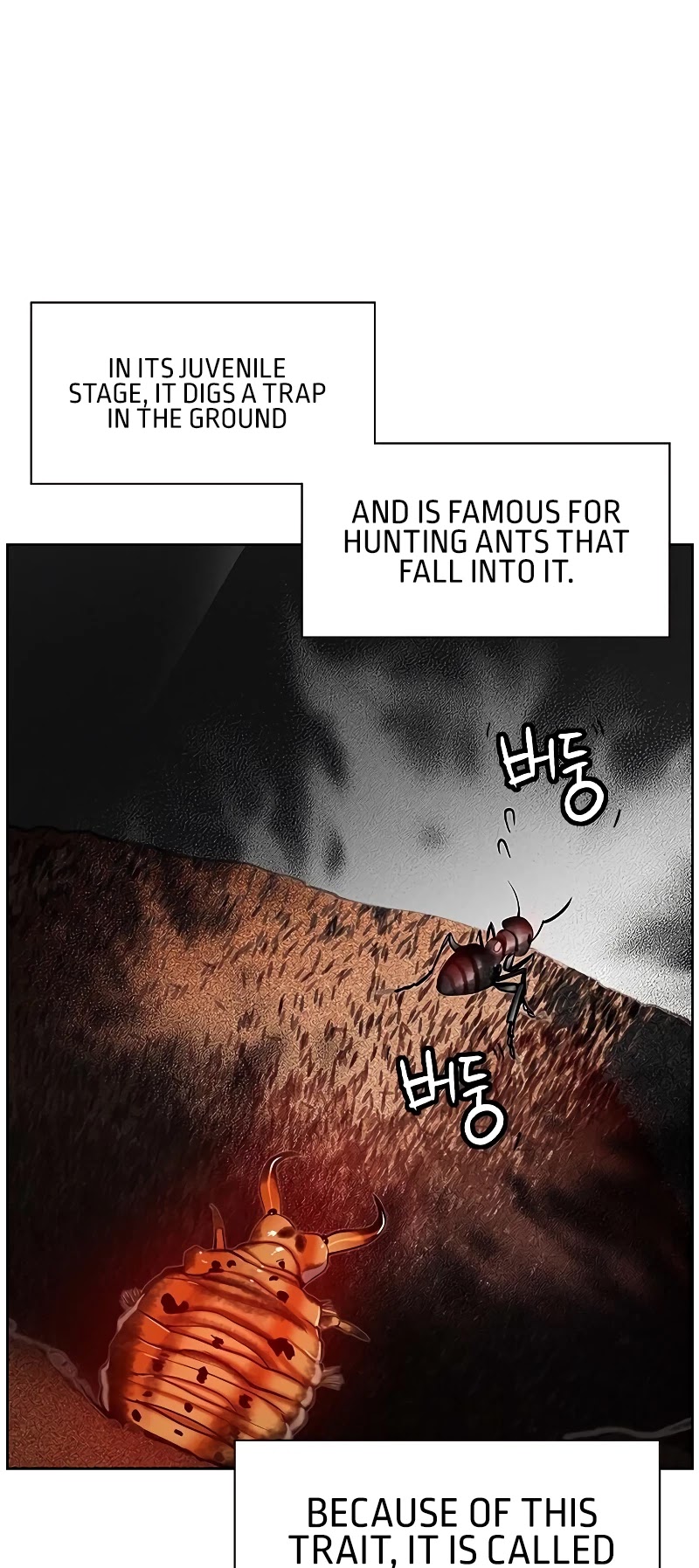 Jungle Juice Chapter 41 page 42 - Chapter 41