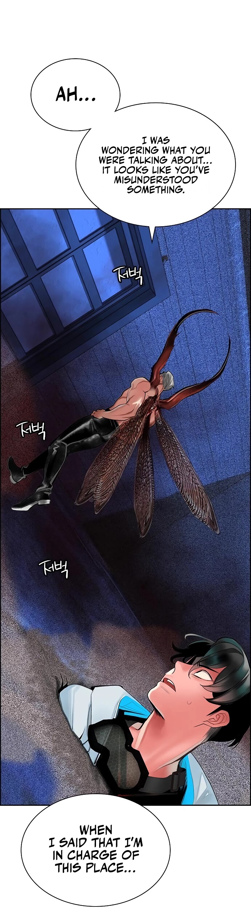 Jungle Juice Chapter 41 page 52 - Chapter 41